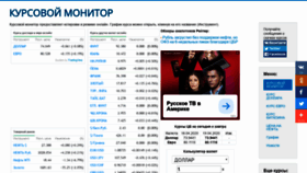 What Kurs2015.ru website looked like in 2020 (4 years ago)