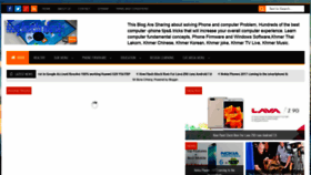 What Khmerpost365.blogspot.com website looked like in 2020 (4 years ago)