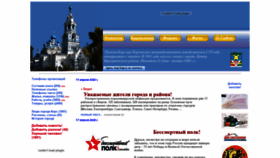 What Kirscity.ru website looked like in 2020 (4 years ago)