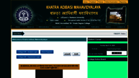 What Khatraadibasimahavidyalaya.in website looked like in 2020 (4 years ago)