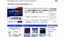 What Kabu96.net website looked like in 2020 (4 years ago)