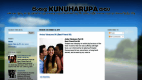 What Kunuharupa.blogspot.com website looked like in 2020 (4 years ago)