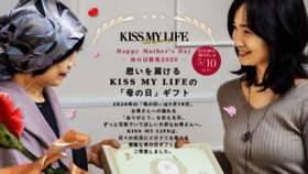 What Kissmylife.jp website looked like in 2020 (4 years ago)
