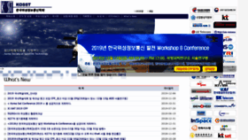 What Kosst.or.kr website looked like in 2020 (5 years ago)