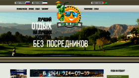 What Kudanaotdih.ru website looked like in 2020 (4 years ago)