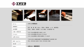 What Kyoto-some.com website looked like in 2020 (4 years ago)