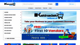 What Kakinadalo.com website looked like in 2020 (4 years ago)