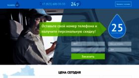 What Koneks-oil.ru website looked like in 2020 (4 years ago)