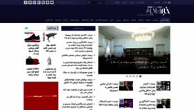 What Khabaronline.ir website looked like in 2020 (4 years ago)