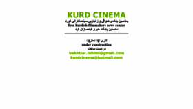 What Kurdcinema.com website looked like in 2020 (4 years ago)