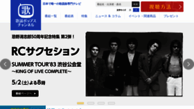 What Kayopops.jp website looked like in 2020 (4 years ago)