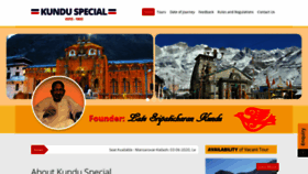 What Kunduspecial.co.in website looked like in 2020 (4 years ago)