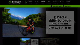 What Kashimayari.net website looked like in 2020 (4 years ago)
