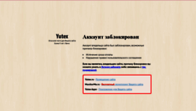 What Kindercollection.ru website looked like in 2020 (4 years ago)