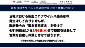 What Koki123.jp website looked like in 2020 (4 years ago)