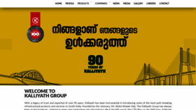 What Kalliyathindia.com website looked like in 2020 (4 years ago)