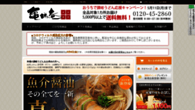 What Kijoan.com website looked like in 2020 (4 years ago)