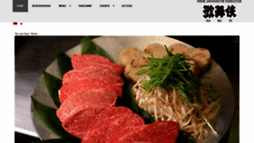What Kabuki-restaurant.com website looked like in 2020 (4 years ago)
