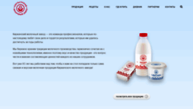 What Km-zavod.ru website looked like in 2020 (4 years ago)