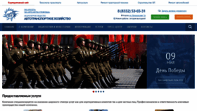 What Kiravto.ru website looked like in 2020 (4 years ago)