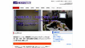 What Kkfits.jp website looked like in 2020 (3 years ago)