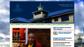 What Kunzang.org website looked like in 2020 (4 years ago)