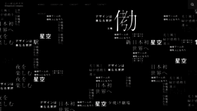 What Kitasou.com website looked like in 2020 (5 years ago)
