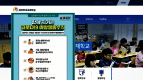 What Kistschool.cn website looked like in 2020 (4 years ago)