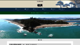 What Katsurahama.com website looked like in 2020 (3 years ago)