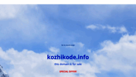 What Kozhikode.info website looked like in 2020 (3 years ago)