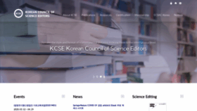What Kcse.org website looked like in 2020 (3 years ago)