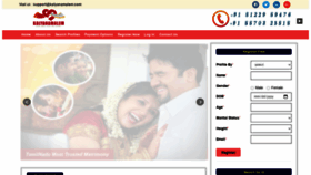 What Kalyanamalem.com website looked like in 2020 (4 years ago)