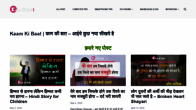 What Kamkibat.com website looked like in 2020 (4 years ago)