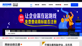 What Kubeijie.com website looked like in 2020 (4 years ago)