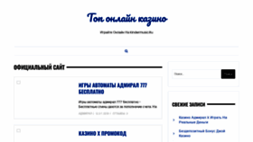 What Kindermusic.ru website looked like in 2020 (3 years ago)