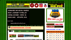 What Kolkatafootball.com website looked like in 2020 (3 years ago)