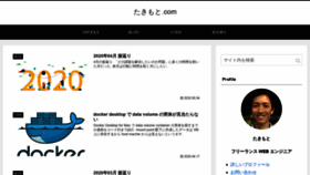 What Kengotakimoto.com website looked like in 2020 (3 years ago)