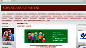 What Keralaeducationhelpline.com website looked like in 2020 (3 years ago)