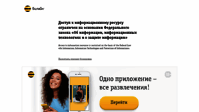 What Kinopokaz.uz website looked like in 2020 (3 years ago)