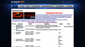 What Klinlife.ru website looked like in 2020 (3 years ago)