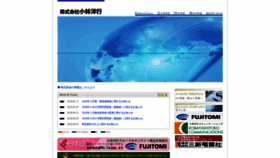 What Kobayashiyoko.com website looked like in 2020 (3 years ago)