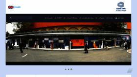 What Kianfan.com website looked like in 2020 (5 years ago)