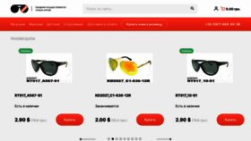 What Kaidi.com.ua website looked like in 2020 (3 years ago)