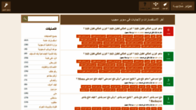 What Kal-el.org website looked like in 2020 (4 years ago)