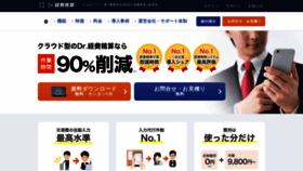What Keihi.com website looked like in 2020 (3 years ago)