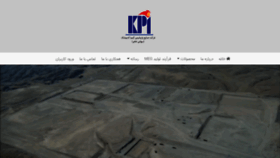 What Kpiir.com website looked like in 2020 (3 years ago)