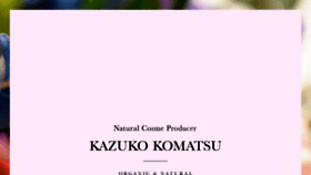 What Kazuko-komatsu.jp website looked like in 2020 (3 years ago)