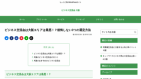What Kouryukai.tv website looked like in 2020 (3 years ago)