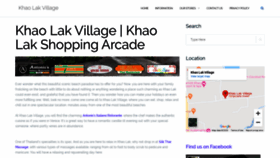 What Khaolakvillage.com website looked like in 2020 (3 years ago)