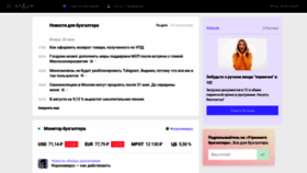 What Klerk.ru website looked like in 2020 (3 years ago)
